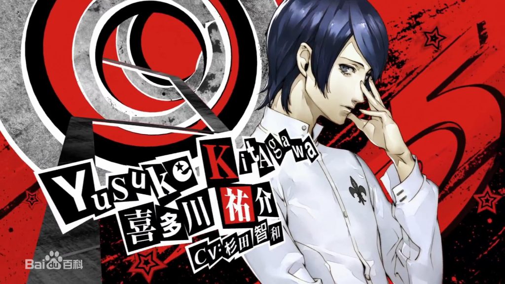 Yusuke Kitagawa /きたがわ ゆうすけ