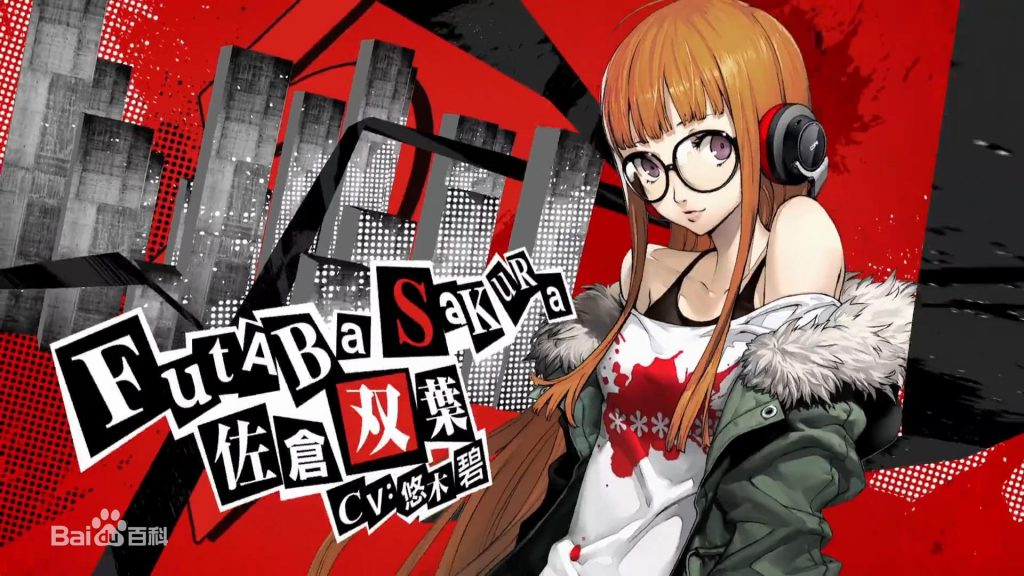 Futaba Sakura /さくら ふたば