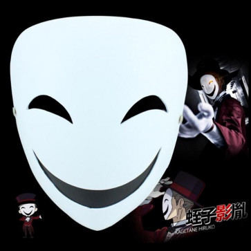 Black Bullet Anime Kagetane Hiruko Cosplay Mask