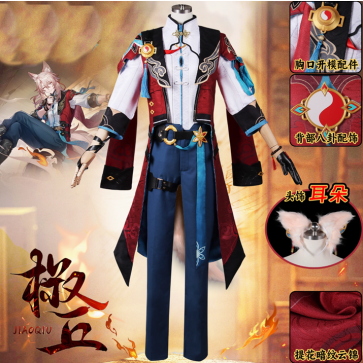 Game Honkai: Star Rail Jiaoqiu Cosplay Outfit