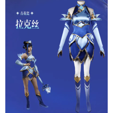 Game League of Legends(LOL) Luxanna Crownguard Cosplay Outfit
