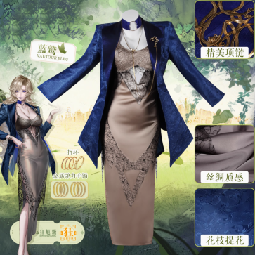 Game Path to Nowhere Vautour Bleu Cosplay Outfit