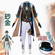 Game Honkai: Star Rail Aventurine Cosplay Outfit