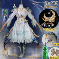 Game Identity V Venti Foote Cosplay Outfit