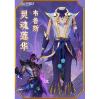 League of Legends(LOL) Varus Cosplay Outfit