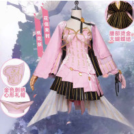 Game Onmyoji Momo Cosplay Outfit
