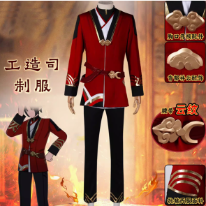 Game Honkai: Star Rail Artisanship Commission Uniform Cosplay Outfit