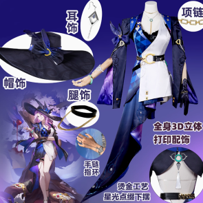 Game Honkai: Star Rail Jade Cosplay Outfit 