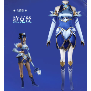 Game League of Legends(LOL) Luxanna Crownguard Cosplay Outfit