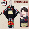 Anime Kimetsu no Yaiba Tamayo Cosplay Outfit