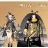 Game Arknights Weedy Cosplay Outfit