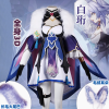 Game Honkai: Star Rail Baiheng Cosplay Outfit Costume