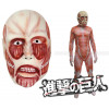 Halloween Shingeki no Kyojin Latex Mask Attack On Titan Cosplay Mask 