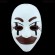Who Am I Benjamin Engel Clay Cosplay Mask /Movie Who Am I ...