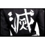 Anime Kimetsu no Yaiba Agatsuma Zenitsu Cosplay Outfit