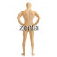 Flesh Color Unisex Full Body Zentai