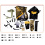 Game Arknights Weedy Cosplay Outfit