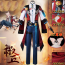 Game Honkai: Star Rail Jiaoqiu Cosplay Outfit