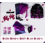 Game Honkai: Star Rail Kafka Cosplay Outfit 