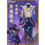 League of Legends(LOL) Varus Cosplay Outfit
