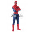 Halloween Amazing Spiderman Full Body Cosplay Zentai Suit
