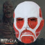 Halloween Attack On Titan Cosplay Mask Shingeki no Kyojin Latex Mask