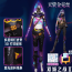 League of Legends: Battle of the Twin Cities Jinx Cosplay Outfit