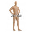 Man's Full Body Coffee Color Spandex Lycra Zentai