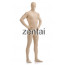 Man's Full Body Khaki Color Spandex Lycra Zentai