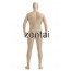 Man's Full Body Khaki Color Spandex Lycra Zentai