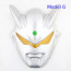 Ultraman Tiga Cosplay mask