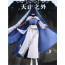 Vsinger Luo Tianyi Tian Shan Zhi Wai Cosplay Skirt