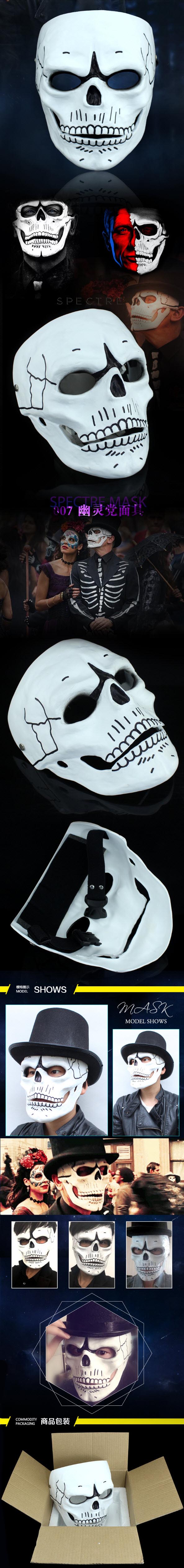 Movie 007 Spectre Skull Horror Mask Halloween Mask